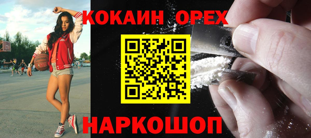 Кокаин Боливия Нижний Тагил
