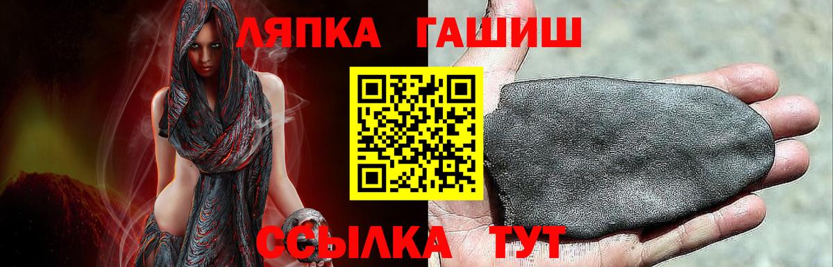 Нижний Тагил  ГАШ индика сатива  Вход с VPN  ГАШИШ VHQ 