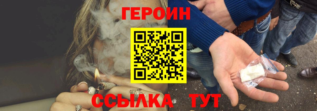 Меф МЯУ МЯУ   Экстази  Вейп ТГК  Каннабис  Нижний Тагил  Вход с VPN  COCAIN 