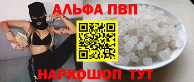 марихуана Славянск-на-Кубани