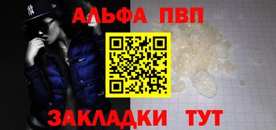 apvp Среднеуральск