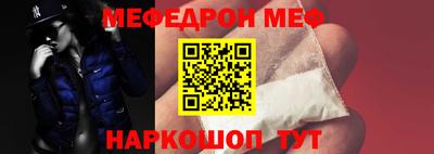 альфа пвп Старая Купавна