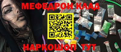 альфа пвп Старая Купавна