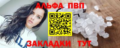 мяу мяу мука Ставрополь