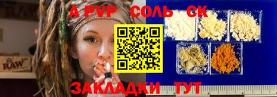 apvp Среднеуральск