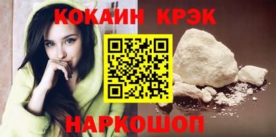 мяу мяу мука Ставрополь