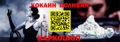 альфа пвп Старая Купавна