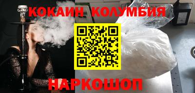 альфа пвп Старая Купавна