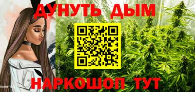 мяу мяу мука Ставрополь