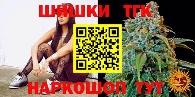 мяу мяу мука Ставрополь