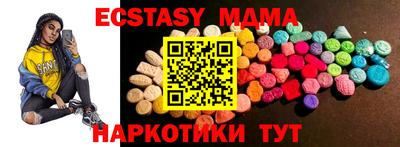 марки lsd Сланцы