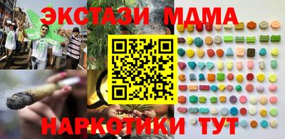 марки lsd Сланцы