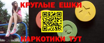альфа пвп Старая Купавна