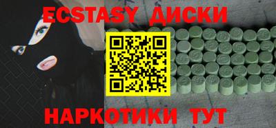 мяу мяу мука Ставрополь