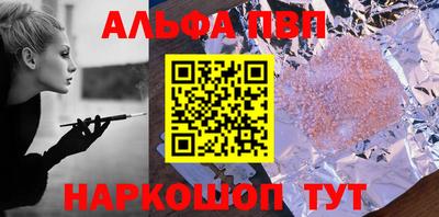 PSILOCYBIN Славгород