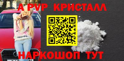 мяу мяу мука Ставрополь