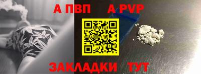мяу мяу мука Ставрополь