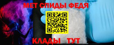 альфа пвп Старая Купавна