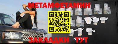 альфа пвп Старая Купавна