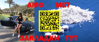 мяу мяу мука Ставрополь