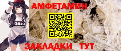 альфа пвп Старая Купавна