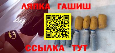 марки lsd Сланцы