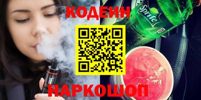 PSILOCYBIN Славгород