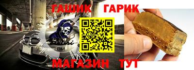 мяу мяу мука Ставрополь