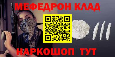 альфа пвп Старая Купавна