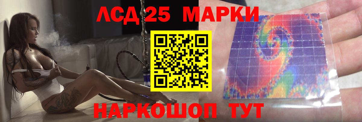 Нижний Тагил  ЛСД экстази ecstasy  Лсд 25 экстази кислота  Вход с VPN 