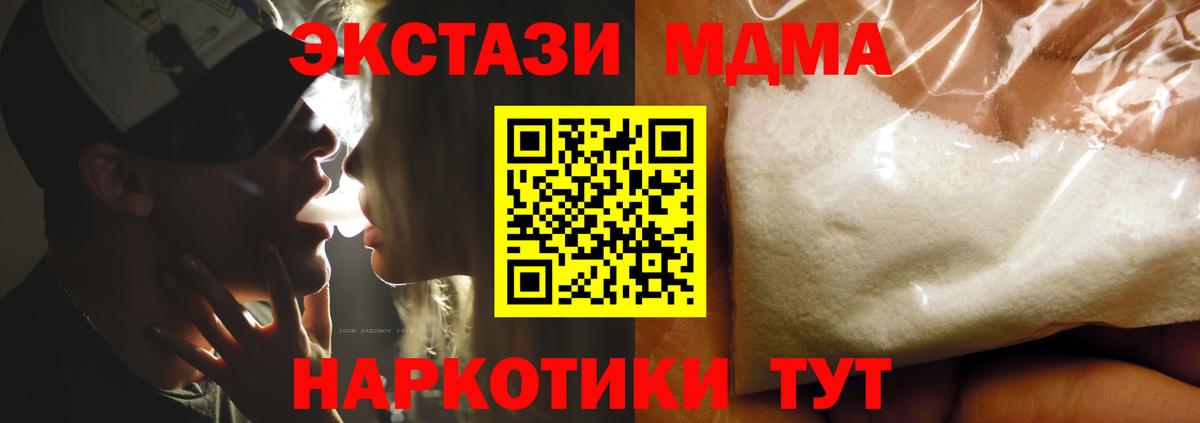 COCAIN Нижний Тагил