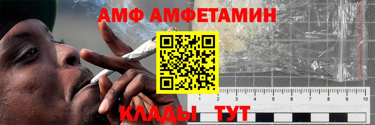 МЕТАМФЕТАМИН Methamphetamine Нижний Тагил