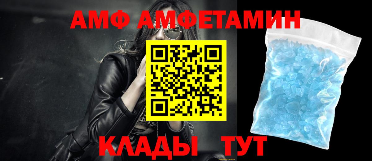 Метамфетамин кристалл  Вход с VPN  Нижний Тагил 