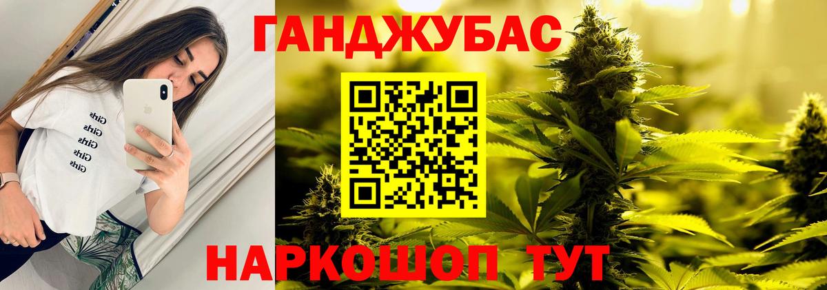 Каннабис марихуана Нижний Тагил