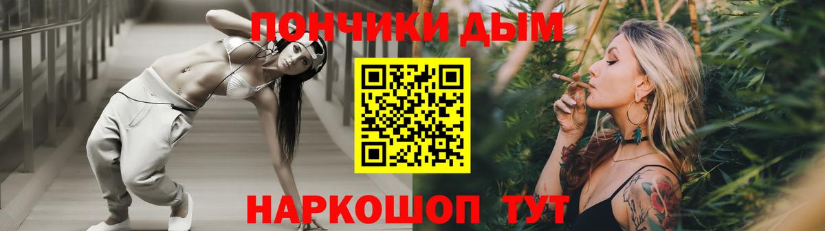 МАРИХУАНА MAZAR  Вход с VPN  Нижний Тагил  Бошки Шишки тримм  Бошки Шишки THC 21%  Канабис VHQ 